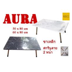 โต๊ะญี่ปุ่นลายหินอ่อนขาเหล็ก 50x80 cm 60x80 cm