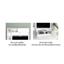 ตู้ทีวี โฮมเธียเตอร์ สีขาวล้วน 150 cm1