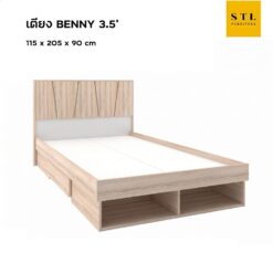 เตียง BENNY 3.5 ฟุต