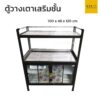 ตู้วางเตาเสริมอีกชั้น ขนาด 100 cm