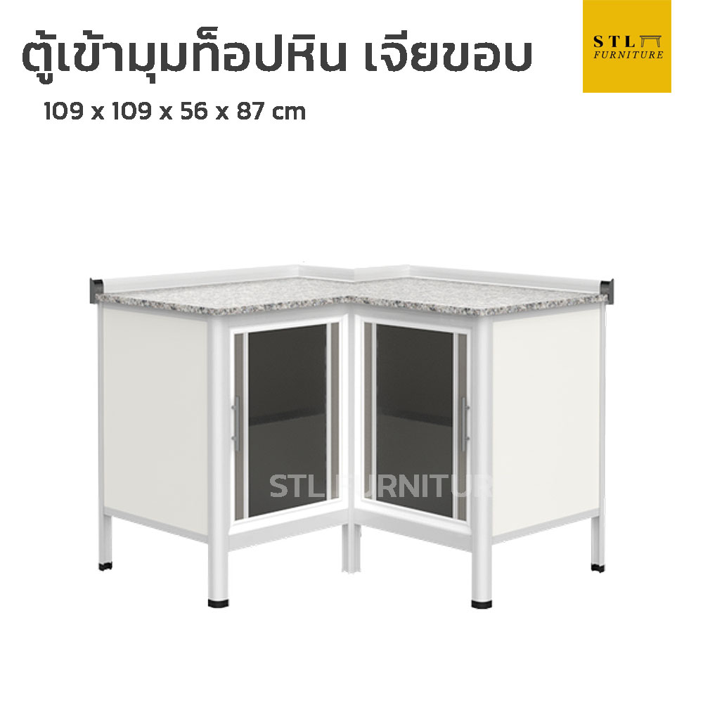 ตู้เข้ามุมในห้องครัว รุ่น extra