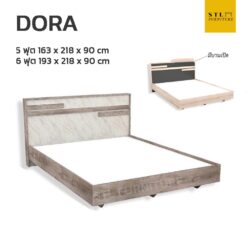 เตียง DORA