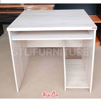 โต๊ะคอมพิวเตอร์ 80 cm มีที่วางCPU - STLFurniture