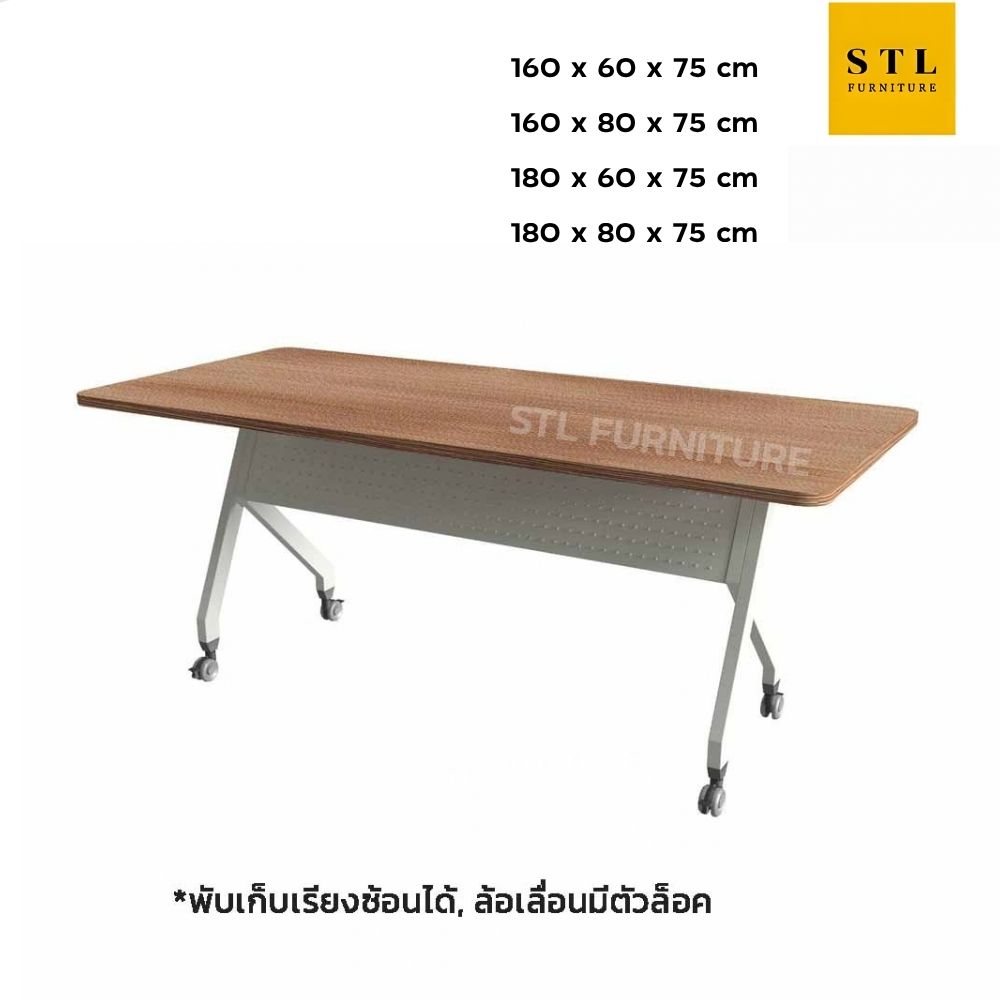 โต๊ะอบรมสัมมนาพับได้ ไทโย หลายขนาด