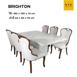 ชุดโต๊ะกินข้าว Brighton (6 ที่นั่ง)