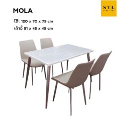 ชุดโต๊ะกินข้าว Mola (4 ที่นั่ง)