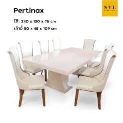 ชุดโต๊ะกินข้าว Pertinax (8 ที่นั่ง)