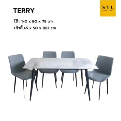 ชุดโต๊ะกินข้าว Terry (4 ที่นั่ง)
