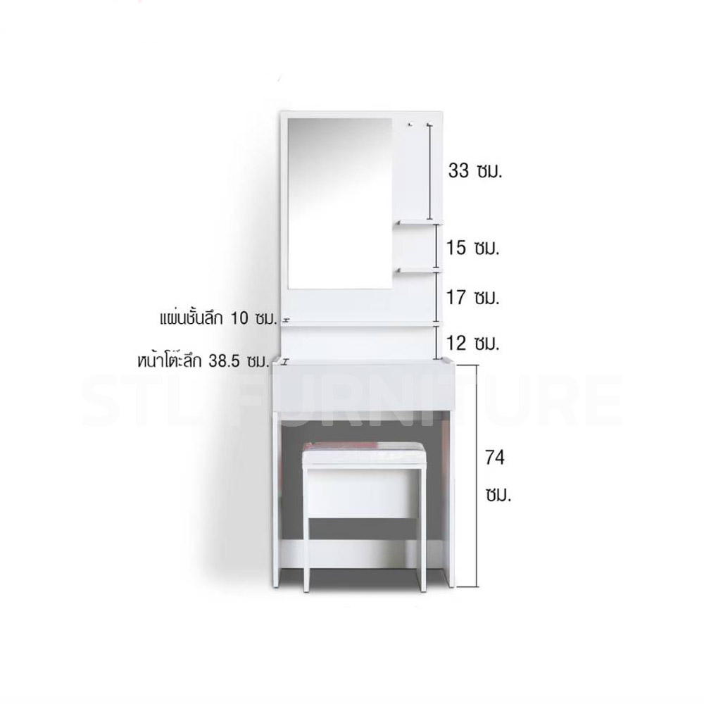 ชุดห้องนอน ROMY สีขาว111111