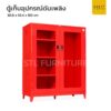 ตู้เก็บอุปกรณ์ดับเพลิง 4 ฟุต ประตูกระจก
