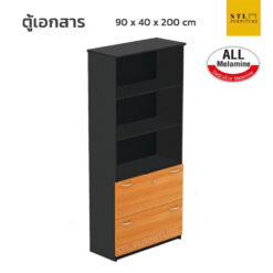 ตู้ใส่แฟ้มเอกสาร 5 ชั้น บนโล่ง ล่าง 2 ลิ้นชัก เมลามีนทั้งใบ