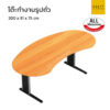 โต๊ะทำงานรูปถัวขาเหล็ก 200 cm taiyo เมลามีนทั้งตัว