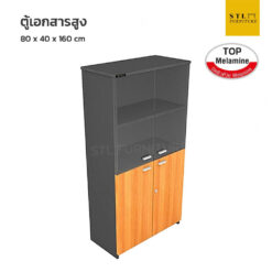 ตู้เอกสารบนกระจก ล่าง2 บานเปิด top melamine