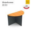 โต๊ะต่อครึ่งวงกลม top melamine