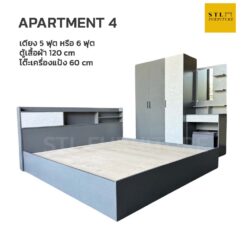 ชุดห้องนอน Apartment 4