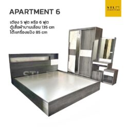 ชุดห้องนอน Apartment 6