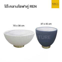 โต๊ะกลาง Luxury Ren (Set)