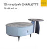 โต๊ะกลางโซฟา Luxury charlotte