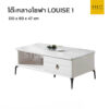โต๊ะกลาง Luxury Louise 1