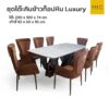 โต๊ะกินข้าว หินอ่อน luxury รุ่น MAXIMINUS