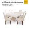 ชุดโต๊ะกินข้าว หินแท้ luxury รุ่น PERTINAX (8 ที่นั่ง)