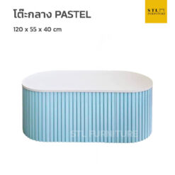 โต๊ะกลาง Pastel สายหวาน แต่งคาเฟ่