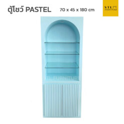 ตู้โชว์ PASTEL หัวโค้ง