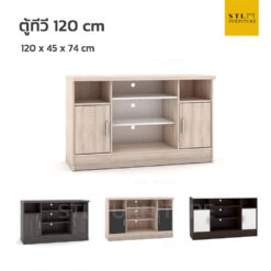 ตู้ทีวี 120 cm ประตูซ้าย-ขวา