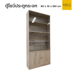 ตู้โชว์ประตูกระจก 80 cm ล่างทึบ ในออฟฟิศ