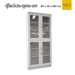 ตู้โชว์กระจกบน-ล่าง 80 cm