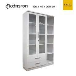 ตู้โชว์กระจก 120 cm มีลิ้นชัก ชั้นวางของด้านข้าง