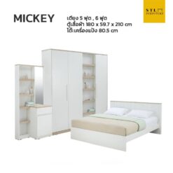 ชุดห้องนอน MICKEY 5 ฟุต 6 ฟุต
