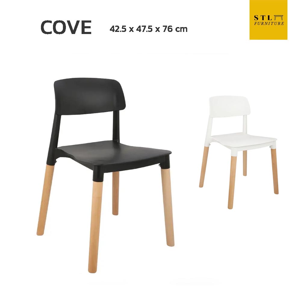 เก้าอี้ทานข้าว COVE