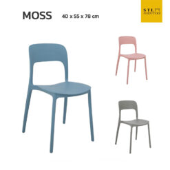 เก้าอี้ทานข้าว พลาสติก moss