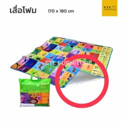 เสื่อ abc โฟม รองคลาน