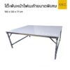 โต๊ะประชุมหน้าโฟเมก้า ขนาดพิเศษ 180 x 120 cm