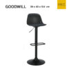เก้าอี้บาร์ Goodwill