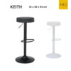 เก้าอี้บาร์ KEITH
