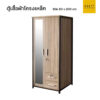 ตู้เสื้อผ้าโครงเหล็กผสมไม้ 90 cm กระจกเงา 1 บาน