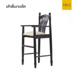 เก้าอี้ไม้จริงเบาะเด็ก ทรงคลาสสิค