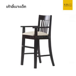เก้าอี้ไม้จริงเบาะเด็ก