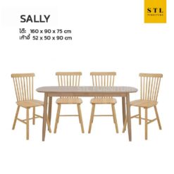 ชุดโต๊ะกินข้าว sally ไม้ยางพารา