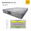 ที่นอนพ็อกเก็ตสปริง หนา 10 นิ้ว หุ้มผ้านุ่ม พร้อมสเป็คงานโครงการ