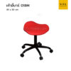 เก้าอี้บาร์ รุ่น 018M บาร์อานม้า ขาล้อ
