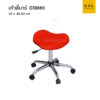 เก้าอี้บาร์ รุ่น 018MH บาร์อานม้า ขาล้อ