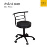 เก้าอี้บาร์ รุ่น 188M บาร์กบมมีพิงวงรี ขาล้อ