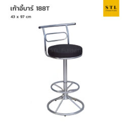 เก้าอี้บาร์ รุ่น 188T บาร์กลมมีพิงวงรี ขาบาร์สูง
