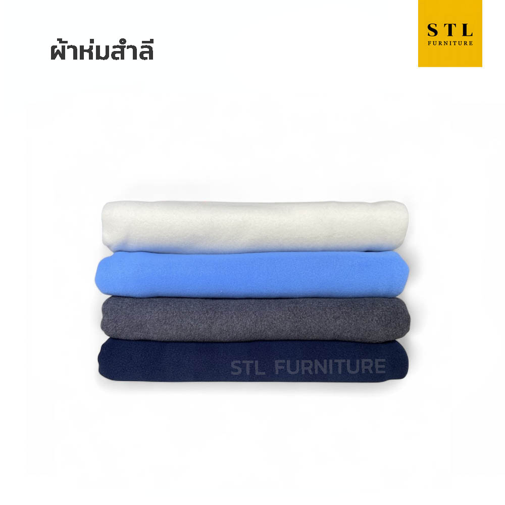 ผ้าห่มสำลี