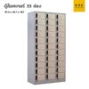 ตู้ล็อคเกอร์เหล็ก 3 ฟุต 33 ช่อง