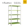 ชั้นวางของเหล็กฉาก 5 ชั้น